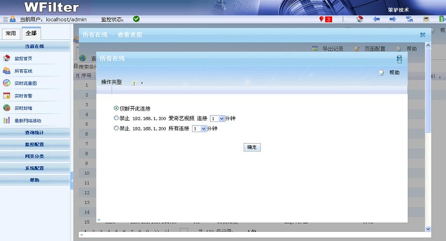 操作類型